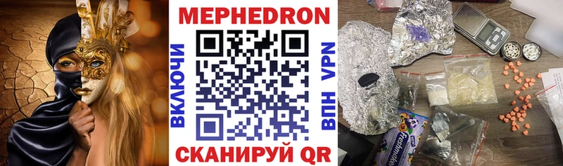 Как найти закладки Курчалой A PVP АМФ ГАШИШ Каннабис Мефедрон
