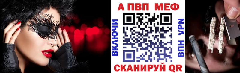 Alfa_PVP СК КРИС  блэк спрут онион  Курчалой  сколько стоит 