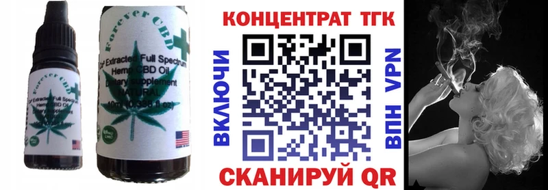 кракен зеркало  Курчалой  Еда ТГК марихуана 