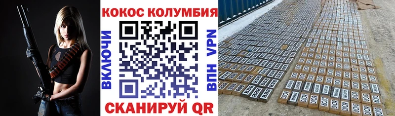 COCAIN FishScale  сколько стоит  Курчалой 