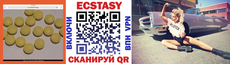 Ecstasy louis Vuitton  Курчалой 