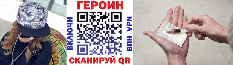 ОМГ ОМГ зеркало  Курчалой  ГЕРОИН афганец 