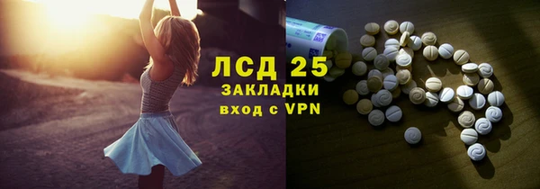 экстази Алексин