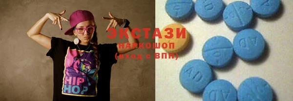 экстази Алексин