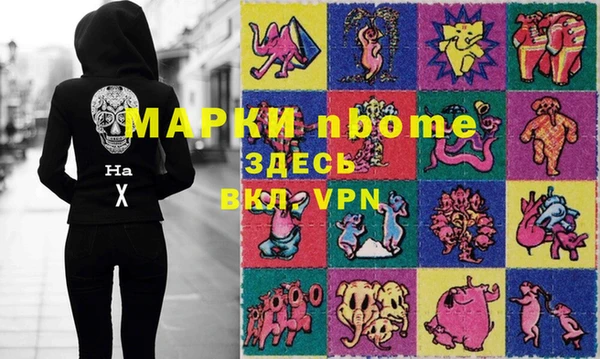 экстази Алексин