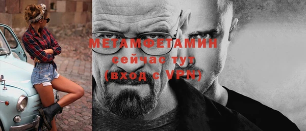сатива Протвино