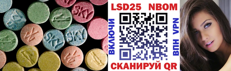 LSD-25 экстази ecstasy  Курчалой 