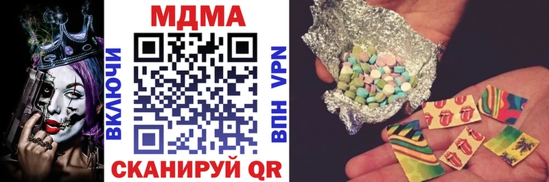 MDMA молли Курчалой