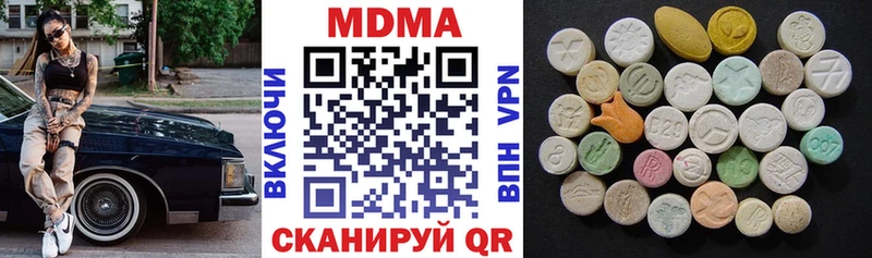 купить цена Курчалой MDMA crystal