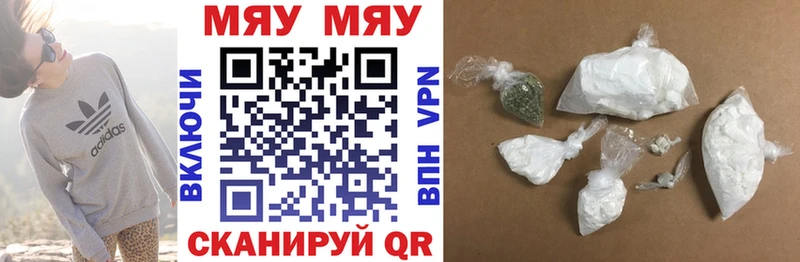 Меф мяу мяу мука Курчалой