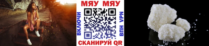 это какой сайт как найти закладки Курчалой МЯУ-МЯУ 4 MMC