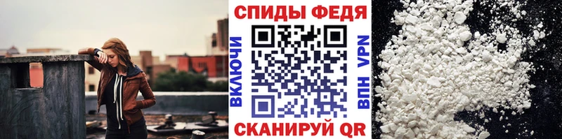 МЕТАМФЕТАМИН винт  MEGA зеркало  Курчалой 