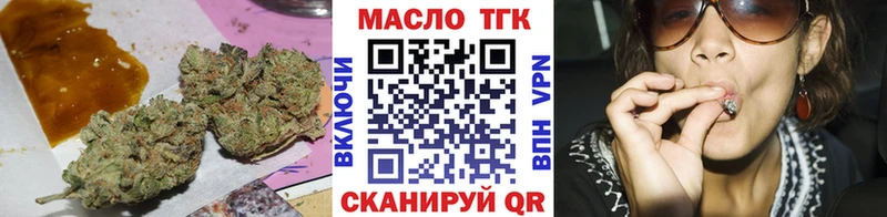 ТГК THC oil  цены наркотик  Курчалой 